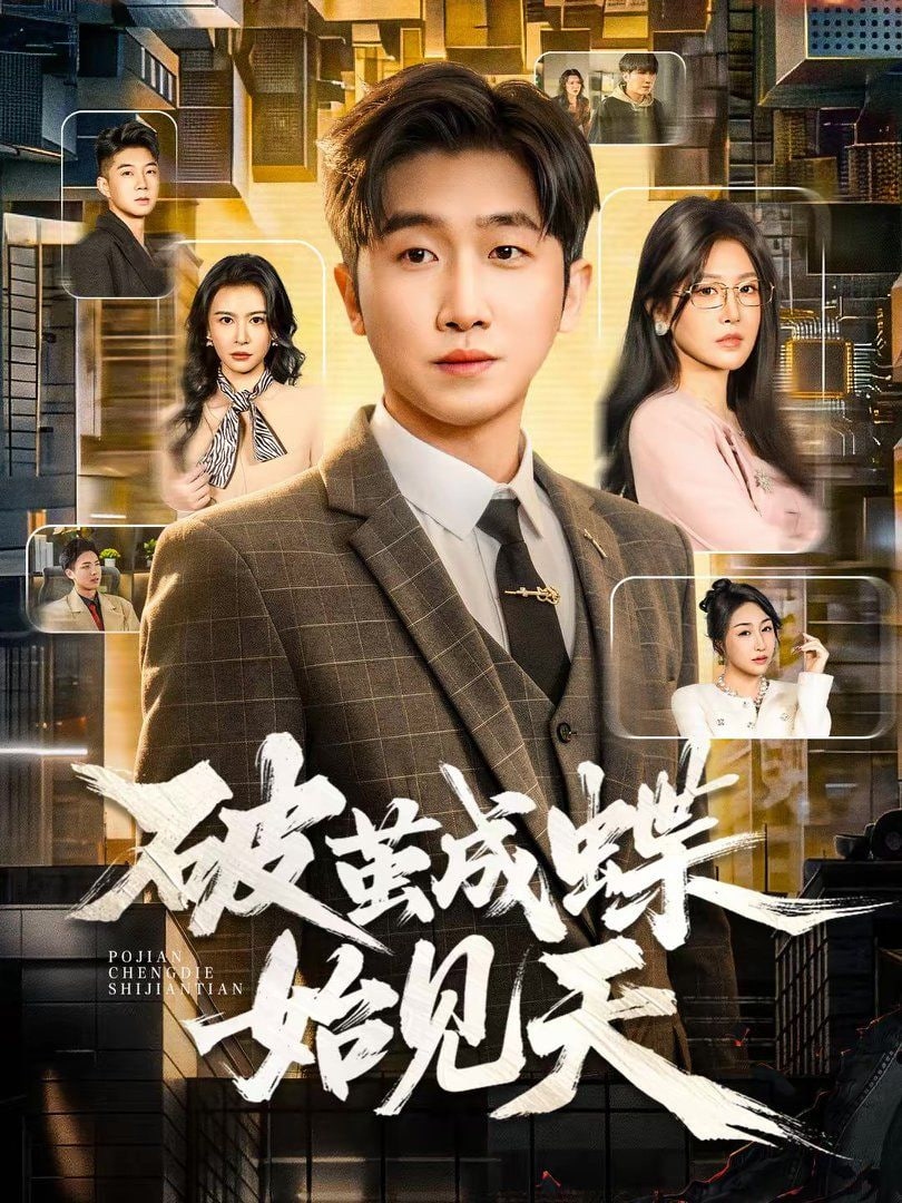 复仇者：暗影