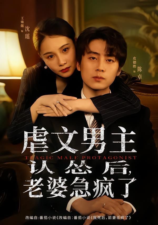 同人作品-剑与蔷薇